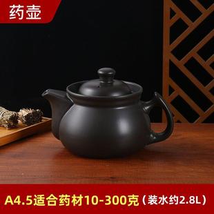 正品 电炉锅专用汤煲单升壶配件2.热3升45升6升熬药砂药罐养 分体式