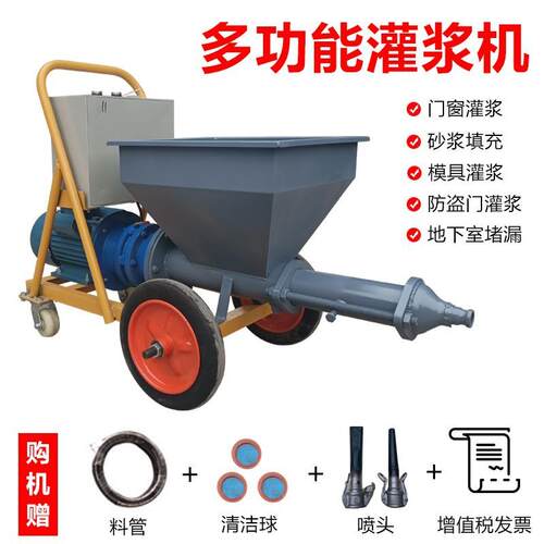 门窗灌浆机缝机针窗对门地面空灌RT-100型浆灌缝一鼓灌机多用