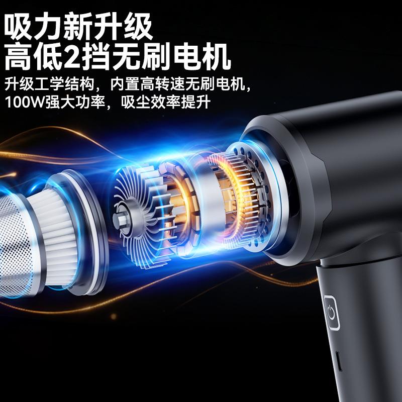 随途车载吸尘器手持式小型两用新款无线大吸力汽车用车无刷吸尘机