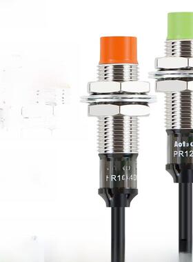 圆形电感式接近开关传感器PR08 PR12 PR18 PR30金属感应开关直流