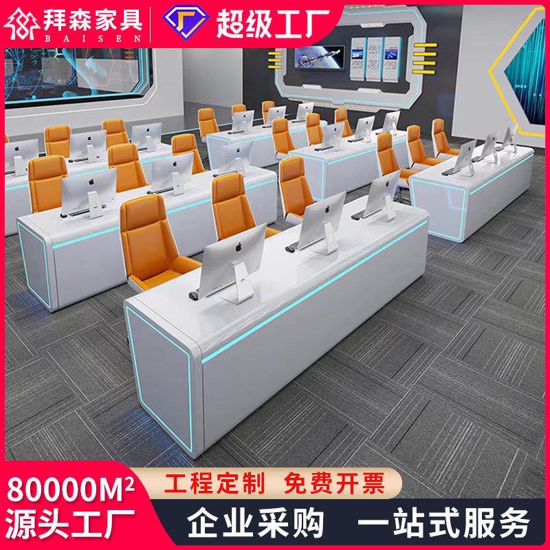 公安消防安防调度台指挥中心控制台烤漆科技感监控室中控台