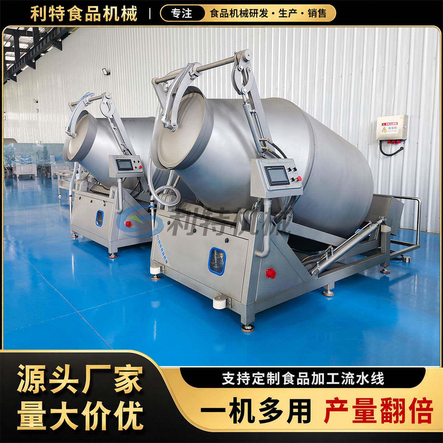 乌鸡液压升降滚揉机大型排骨腌制滚肉桶麻辣鸭脖鸭翅真空滚肉机