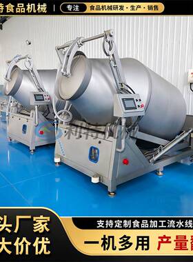 乌鸡液压升降滚揉机大型排骨腌制滚肉桶麻辣鸭脖鸭翅真空滚肉机