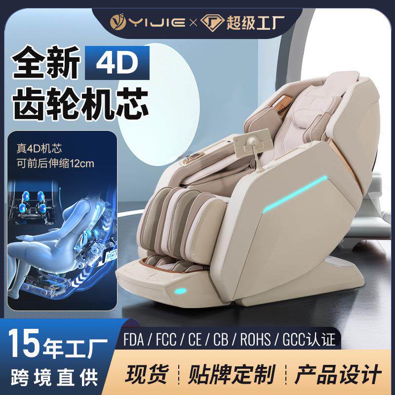 按摩椅SL双轨道高端智能家用太空舱电动豪华按摩沙发椅厂