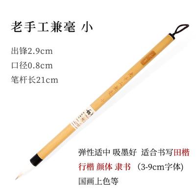 正品贺阳老手工毛笔写楷书毛笔楷书赛隶书教师竞作品及毛笔中小及