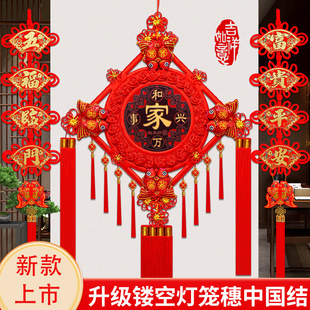 中國結掛件客廳高檔福字玄關電視背景墻裝 2024新款 飾新年春節(jié)掛飾