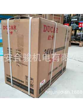 重庆大调江杜卡24v直流DC2416iR发机货车卡电车变频车空充电静驻