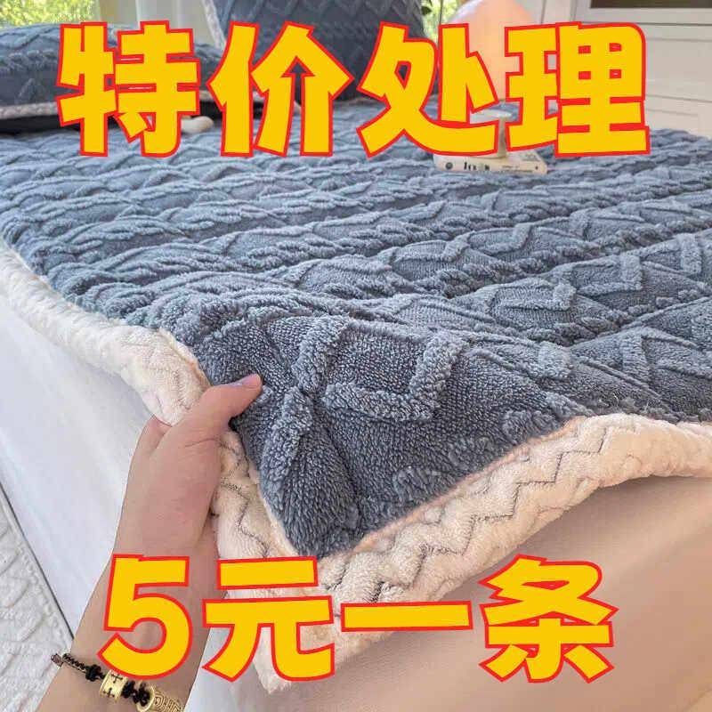 加绒加厚床护垫法兰塔芙绒床褥床上用品秋冬季节家用保暖垫子双人