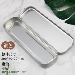 现货大文具盒马口铁盒铁盒包装金属钢笔盒 黄铜笔盒方形礼品盒收