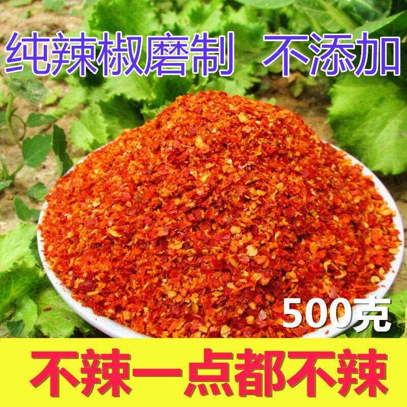 超香红油辣椒粉中粗粒适用于火锅底料与泡菜的不辣辣椒调味料