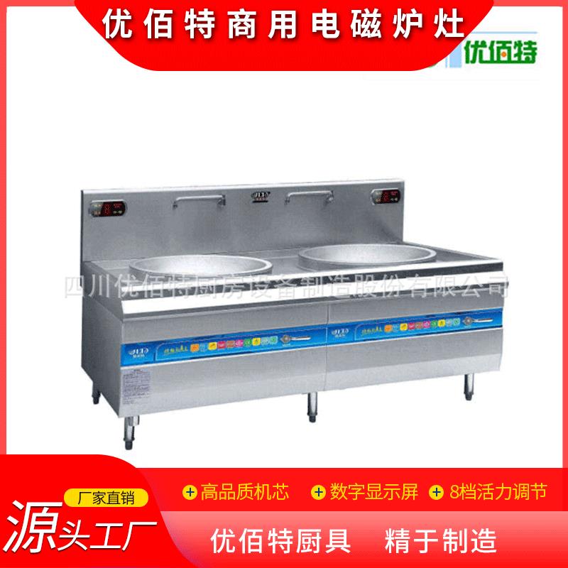 厨房商用电磁灶 电磁双头大锅灶 商用电磁炉 商用厨房设备厂家