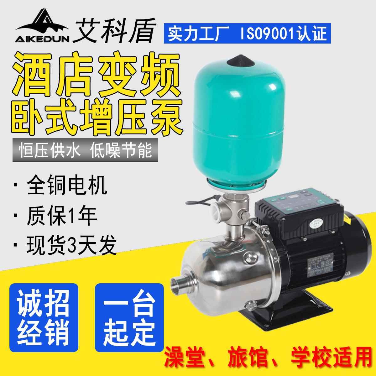 CHL卧式多级离心泵成套变频水处理304不锈钢泵体增压泵智能变频