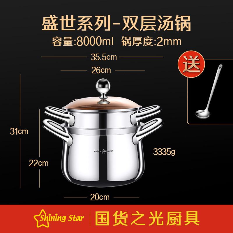 闪炸锅省油炸锅家用锅油深304小一体星炸锅蒸煮汤锅蒸锅不锈钢