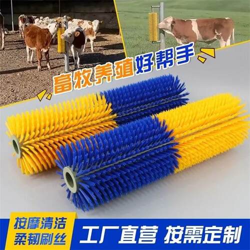 牛体蹭痒刷牛体滚刷奶牛自动按摩刷挠痒痒立式旋转牛体刷农场专用