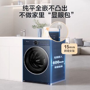 【云采】小.天鹅滚筒洗衣机家用洗烘一体小乌梅2.0高奢版 TD10VE6