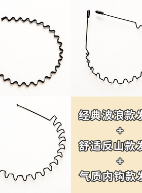 明星红潮男女洗脸发箍日韩发饰