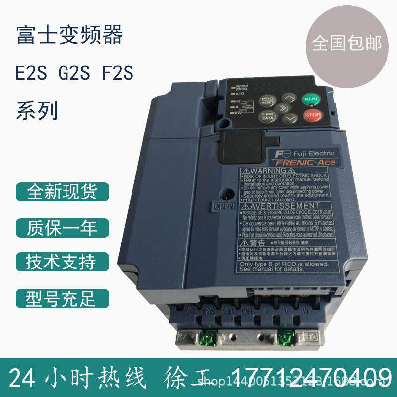 全新富士变频器 E2S系列 FRN0059E2S-4C变频器22KW/三相380V