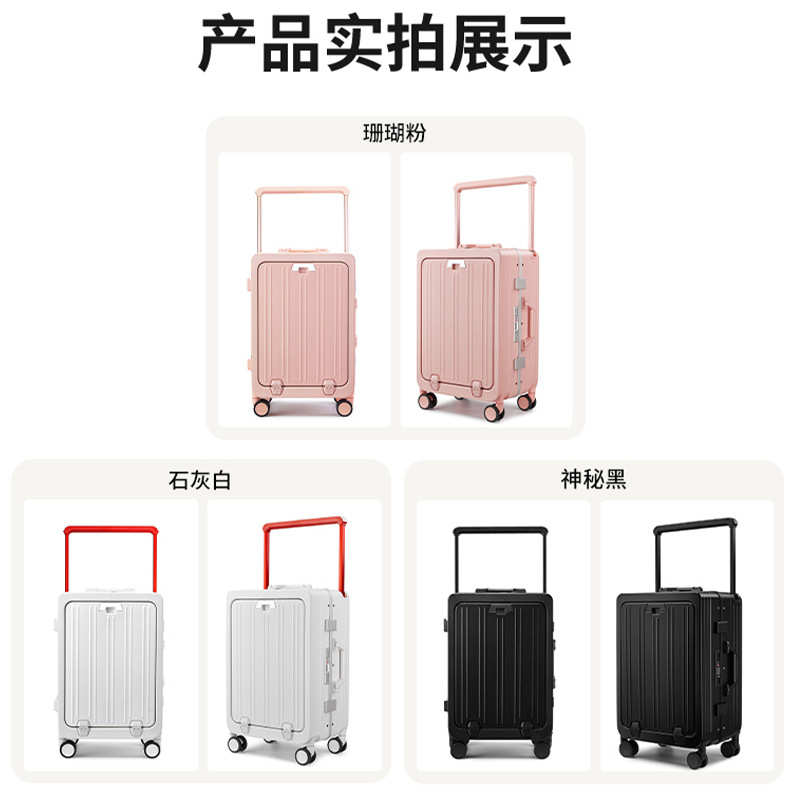 新款宽拉杆多功能旅行行李箱20寸PC登机箱男款铝框行李箱密码皮箱
