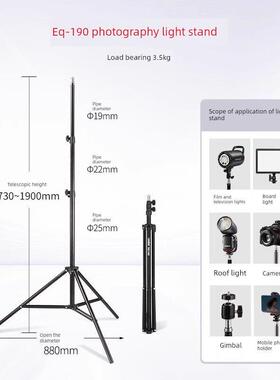 金北Eq190/Eq220/Eq250摄影灯架工作室闪光相机顶灯Led灯架视频拍