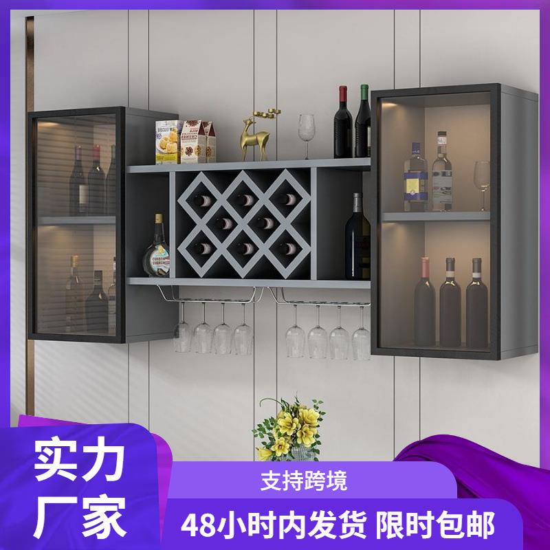 意式格轻奢风玻WyXS7mBa璃门挂酒柜餐厅悬挂酒架墙壁上红酒红子墙