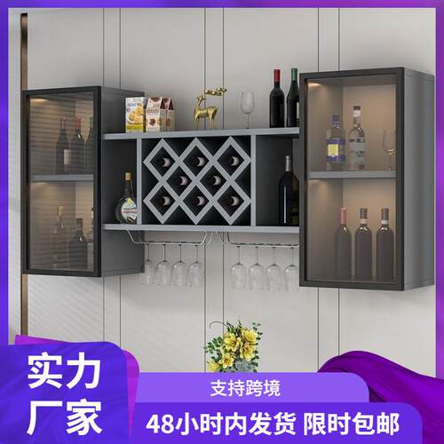 意式格轻奢风玻WyXS7mBa璃门挂酒柜餐厅悬挂酒架墙壁上红酒红子墙