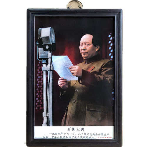 古玩古董景德镇陶瓷工艺品手工花鸟古典开国大典回流瓷板画