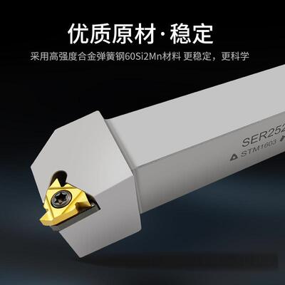 弹簧钢数控外牙车刀杆外螺纹挑丝刀柄SER2020K16车床机夹刀架