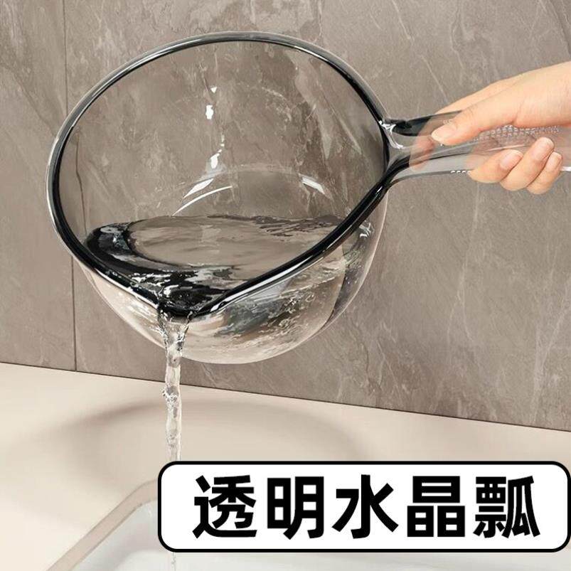 日本进口精工水瓢家用厨房塑料水勺透明加深加厚长柄大号高颜值