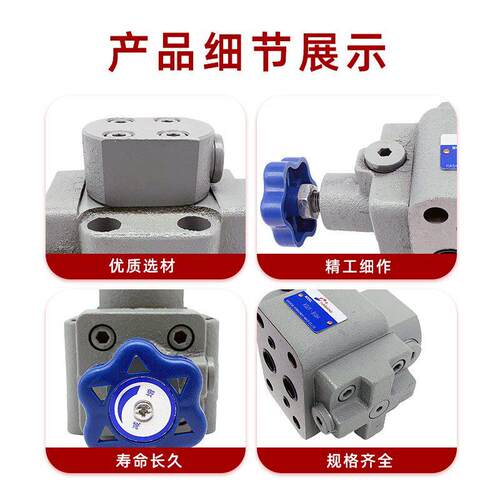 XD1F-B10H2平衡阀XD2F卸荷阀XD3F-B10H XD4F顺序阀XD2F-B20H B32H