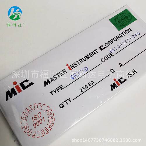 SR3100 DO-27 3A100V MIC插件二极管散装/编带现货