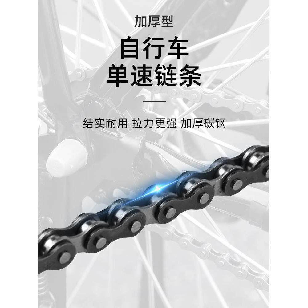 自行车炼条20/24/26/28普通老式单车炼条加粗车炼子通用配件大全