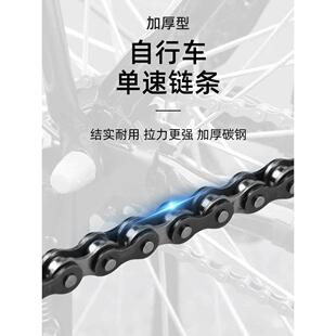 自行车炼条20/24/26/28普通老式单车炼条加粗车炼子通用配件大全