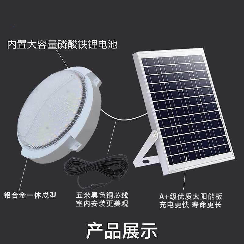 太阳能室内吸顶灯 LED卧室客厅灯 走廊过道灯 明装厨卫吊顶灯