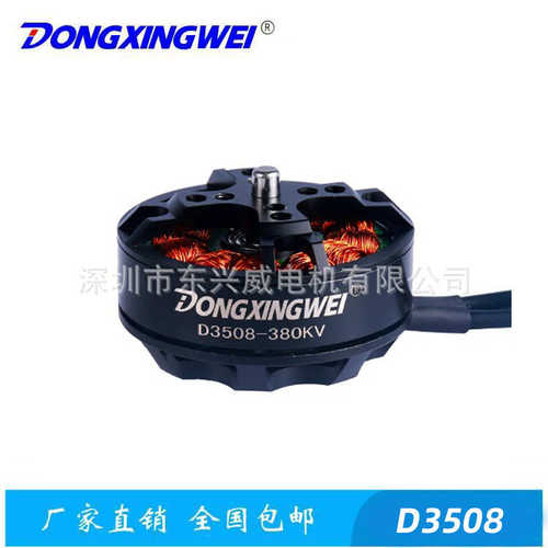 无直流无  永磁子外转电动机电机 航模防水盘式电机减速马达刷刷