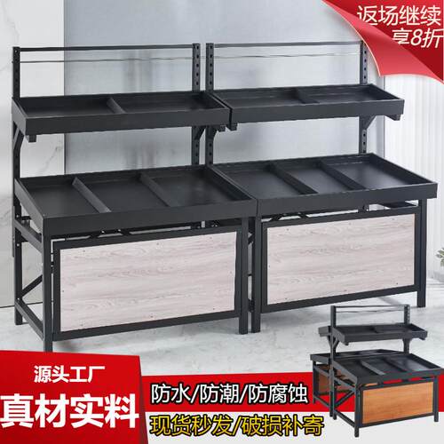 水果店蔬菜水果货架子多层生鲜展示架超市零食干果中岛货架架商用