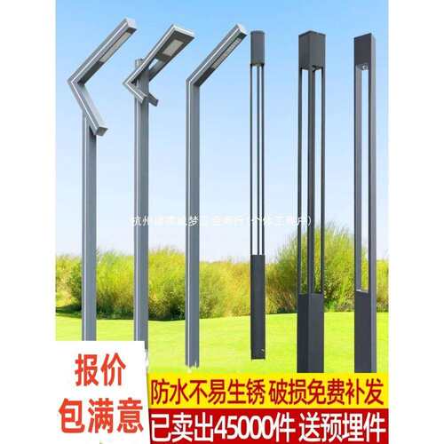 庭院灯3/3.5/4米led路灯户外防水铝型材景观灯小区公园道路7字灯