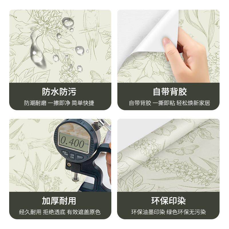 墙纸自粘墙贴衣柜贴墙布带胶油画布壁纸墙布厂家装修衣柜翻新贴纸