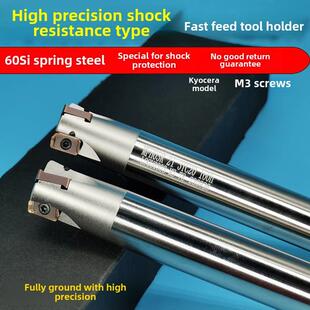 京瓷快速进给铣刀杆Mfh03R双面厚立铣刀杆Logu0303刀片刀架盘