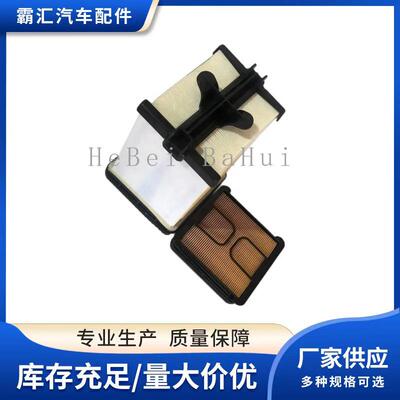 适用山猫装载机空气滤芯AF55030-AF55321-6046322-53110323空滤