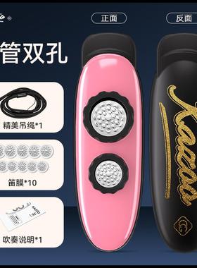 高档他卡祖笛乐器专业演奏KAOO学大音量吹奏西洋乐器吉配Z乐不用