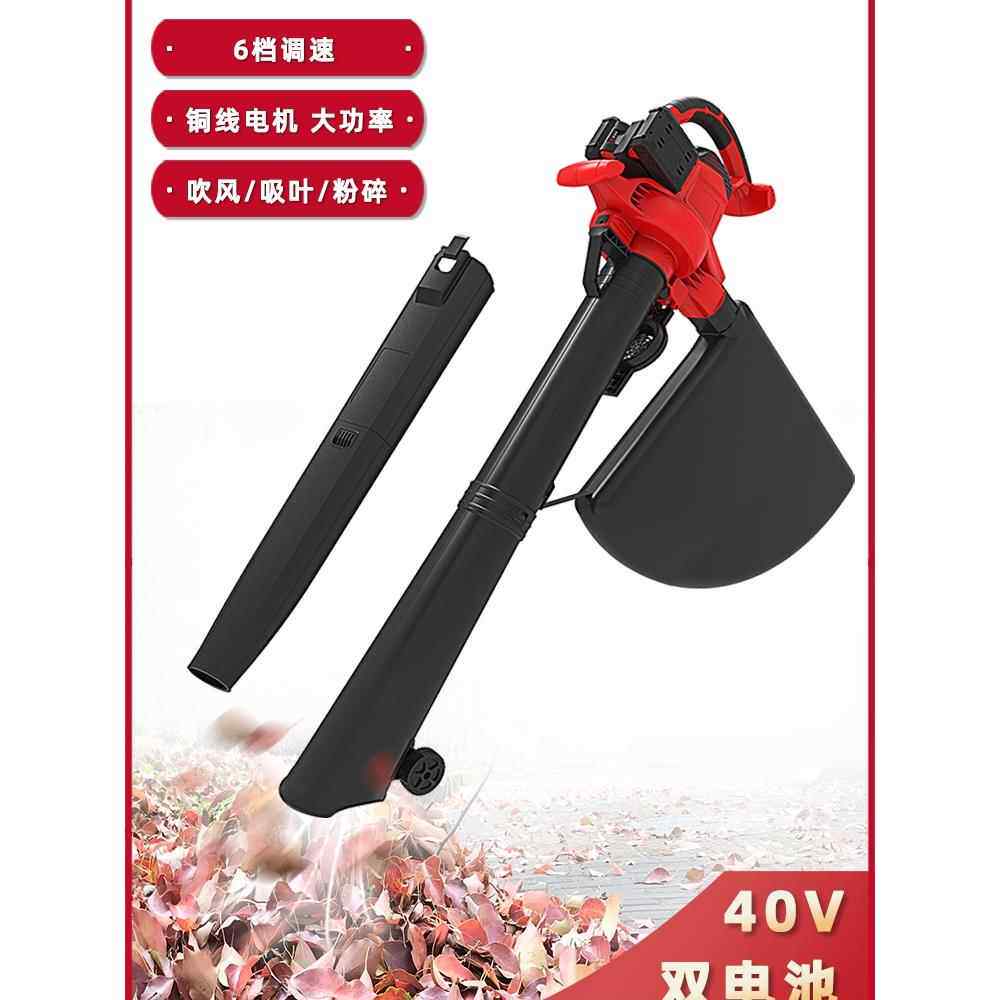道路清洁神器花园吹吸机卫生吹风机室外吸尘清扫机吹叶大功率鼓风