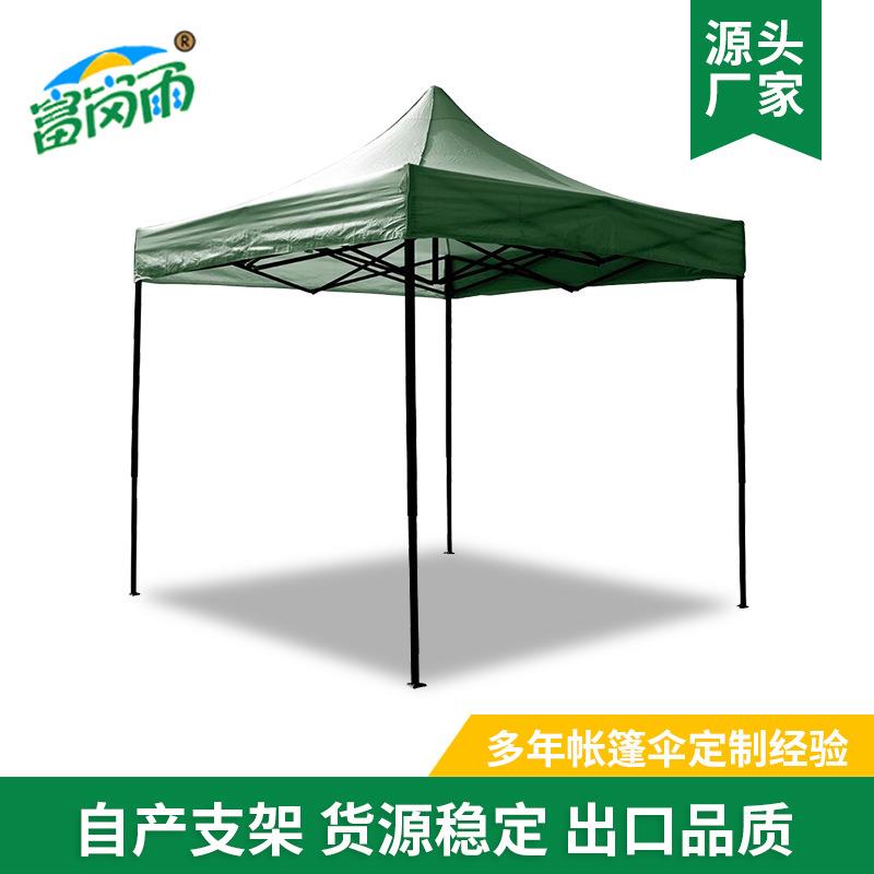 2.5*2.5绿色户外广告展览棚牛津布四角帐篷房摆摊便携折叠帐篷
