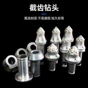 用采煤机截掘进机截齿煤截齿钻头U95U矿135CLMU170齿加掘厚全套进