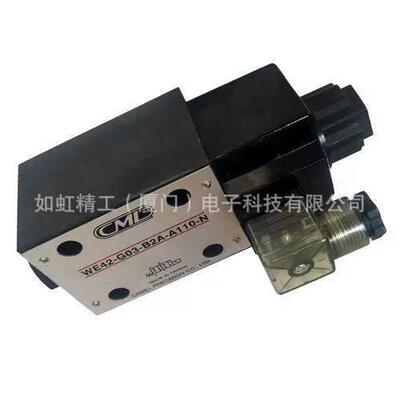 CML全懋WE42-G03-B11B-A240-N裁断机电磁阀WE43-C5-D24