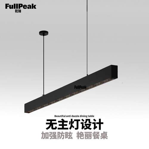 餐厅无主灯设计吧台线型LED灯长条吊线灯格栅灯办公商业照明吊灯