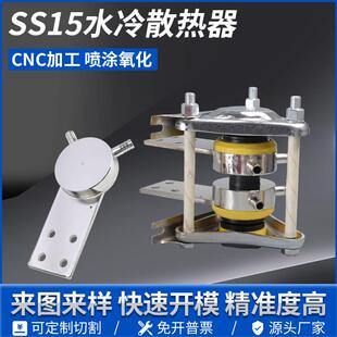 现货热销平板可控SS15单硅水冷ZPKPKK2000A2500A中频炉铜制散热器