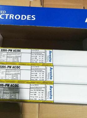 阿维斯塔904LAVESTAE/E385-17不锈钢焊条25mm32mm40mm50mm