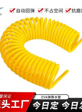 黄色EVA八分水管弹簧高压洗车农村自来水防冻浇水浇花水管软管