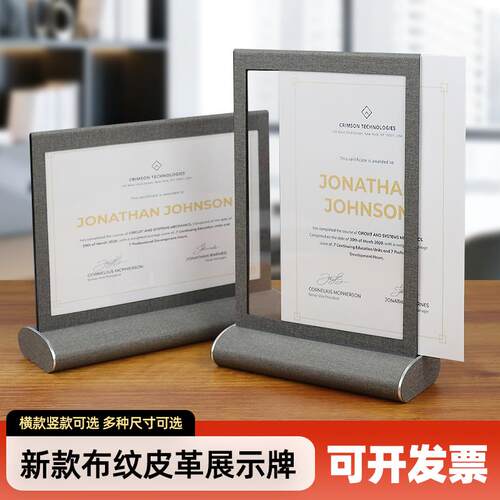 A4立牌桌牌家具价格牌A5牌标价牌酒水面皮质台卡双面奶茶摆台桌牌