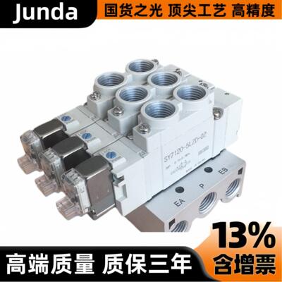 SMC型电磁阀SY3120/SY5120/220/320-5LZD-6LZD-3LZD-4LZD-M5-01-C